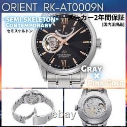 Montre Homme Automatique Mécanique ORIENT Orient Star RK-AT0009N Neuve dans s