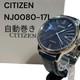 Montre Automatique Homme Citizen Nj0080 Nj0080-17l Bo&icirc;te 42 Mm Cadran Bleu Japon